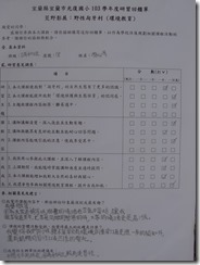 CIMG0922