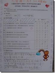 CIMG0926