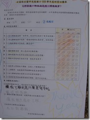CIMG0927