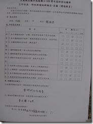 CIMG0929