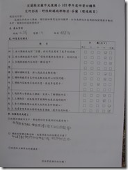 CIMG0930