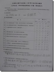 CIMG0931