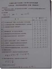 CIMG0932