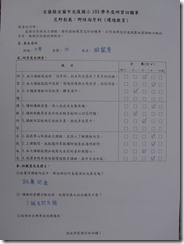 CIMG0921