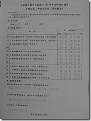 CIMG0923