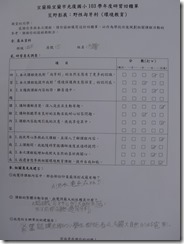 CIMG0924