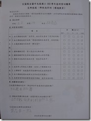 CIMG0925