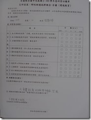 CIMG0928
