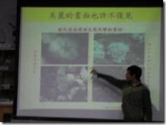 clip_image002[6]