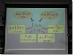 clip_image002[10]