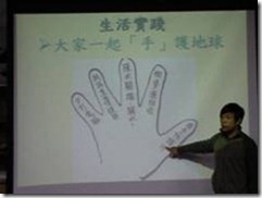 clip_image002[12]