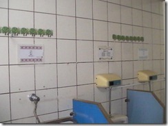 SANY0034