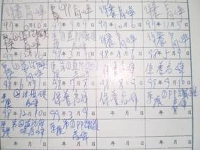clip_image008