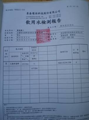 clip_image012