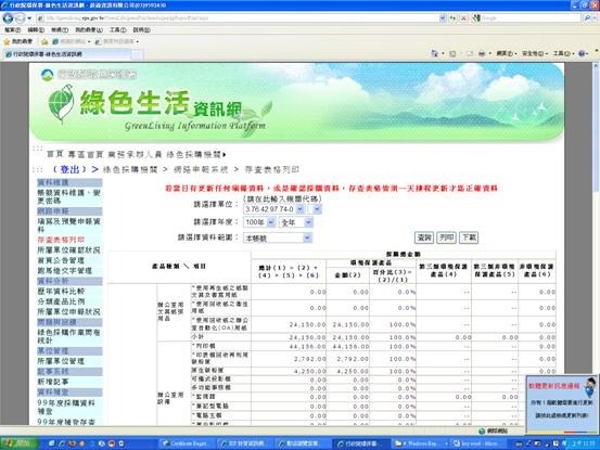 clip_image004