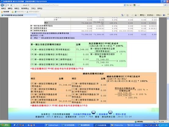 clip_image006
