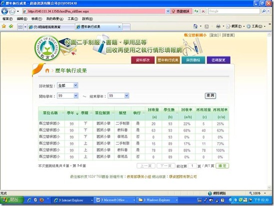 clip_image002
