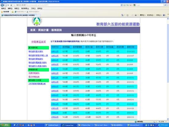 clip_image004
