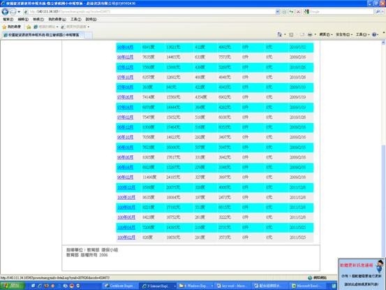 clip_image006
