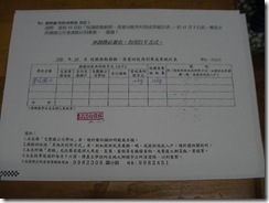 SANY0307