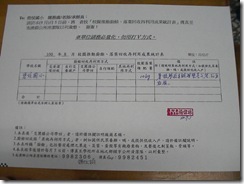 SANY0305