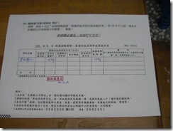 SANY0306