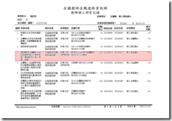 clip_image006