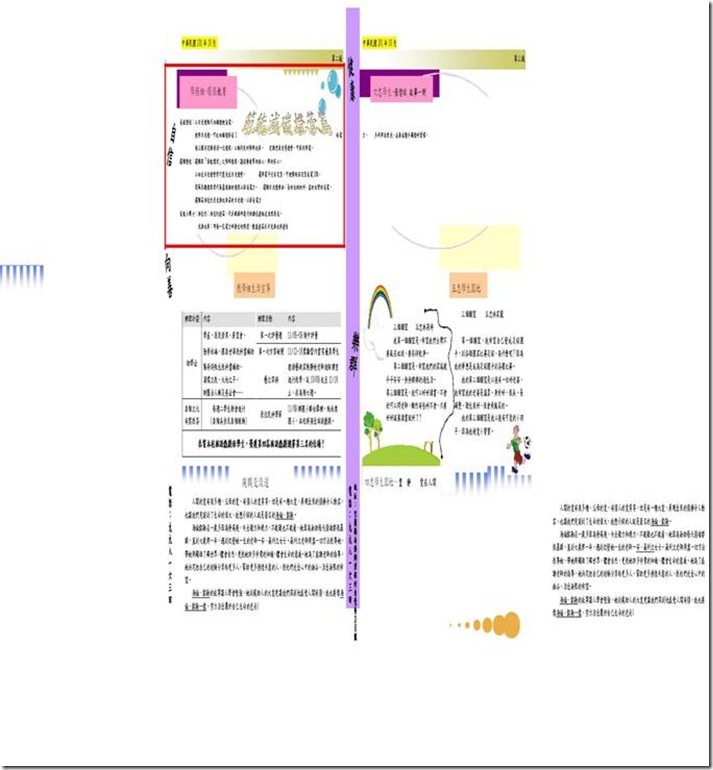 clip_image002