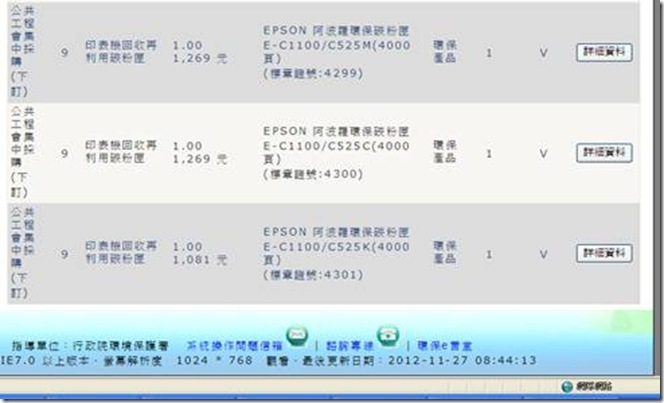 clip_image004