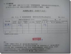 clip_image002