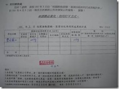clip_image004