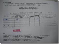 clip_image006