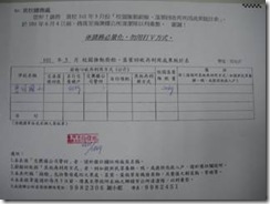 clip_image008