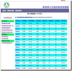 clip_image002