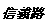 clip_image031[1]