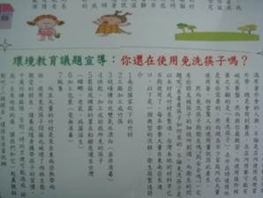 clip_image026