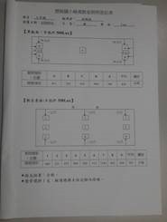 clip_image006
