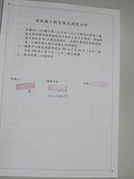 clip_image006