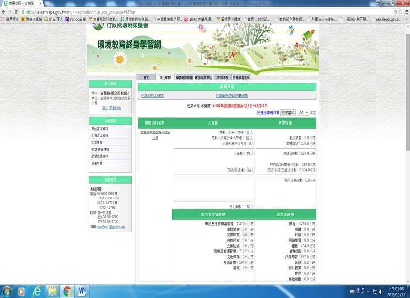 clip_image004