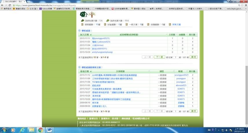 clip_image004