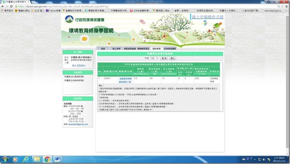 clip_image002
