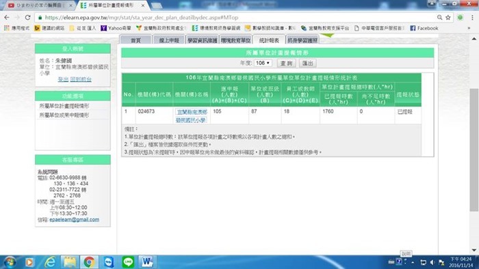 clip_image002[4]