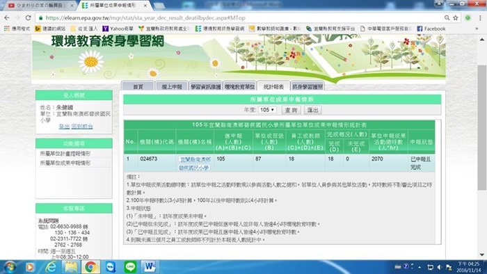 clip_image004