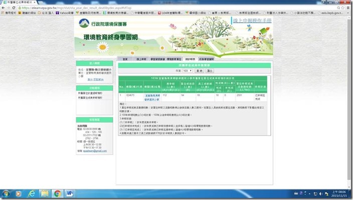 clip_image002