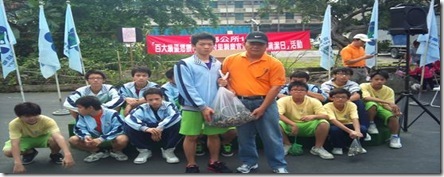 clip_image002[4]