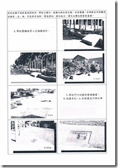 CCF20100930_000001