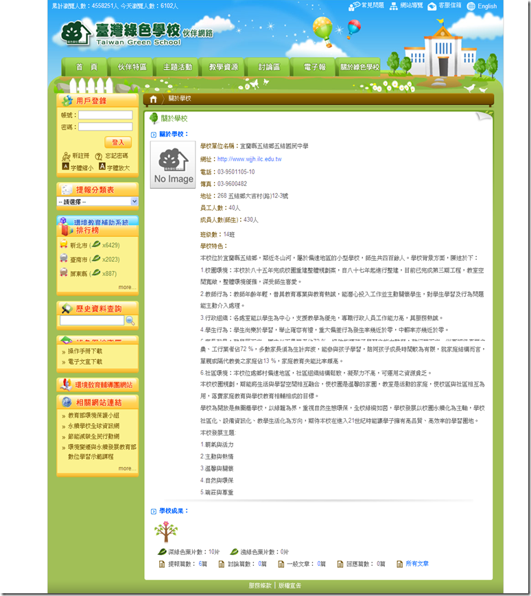 2011-12-12_125207