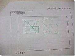 clip_image030
