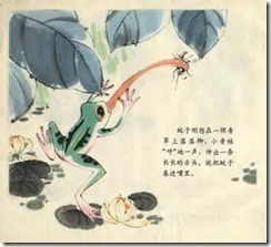 蚊子6