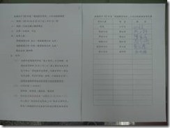 clip_image008